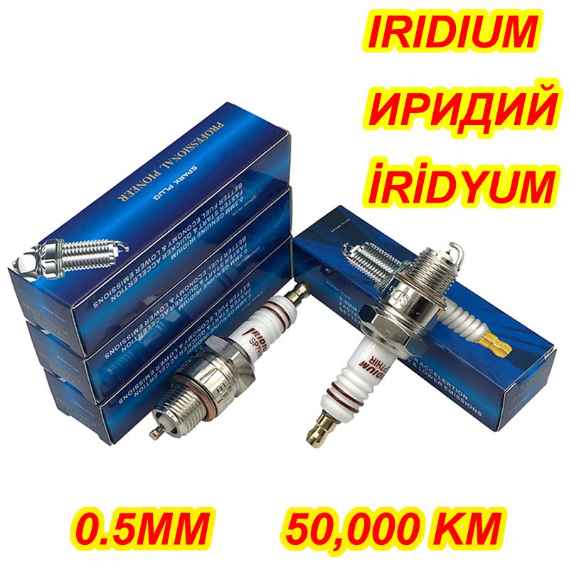 2pcs Outboard Yacht Spark Plug SP7HIR For W7BC IWF22 W22FPU10 BR7HIX HBP7HIX BPR7HIX BP7HS B7HS-10 BR7HS B6HS HIX-BP7 IRIDIUM ONE