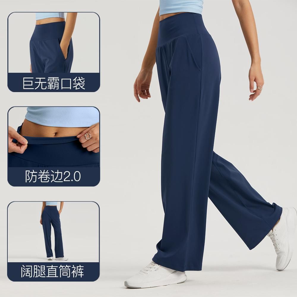 Spring/Summer 2023 Slim and Slim Covering, Slim and Draping Straight Tube Wide Leg Pants High Waist