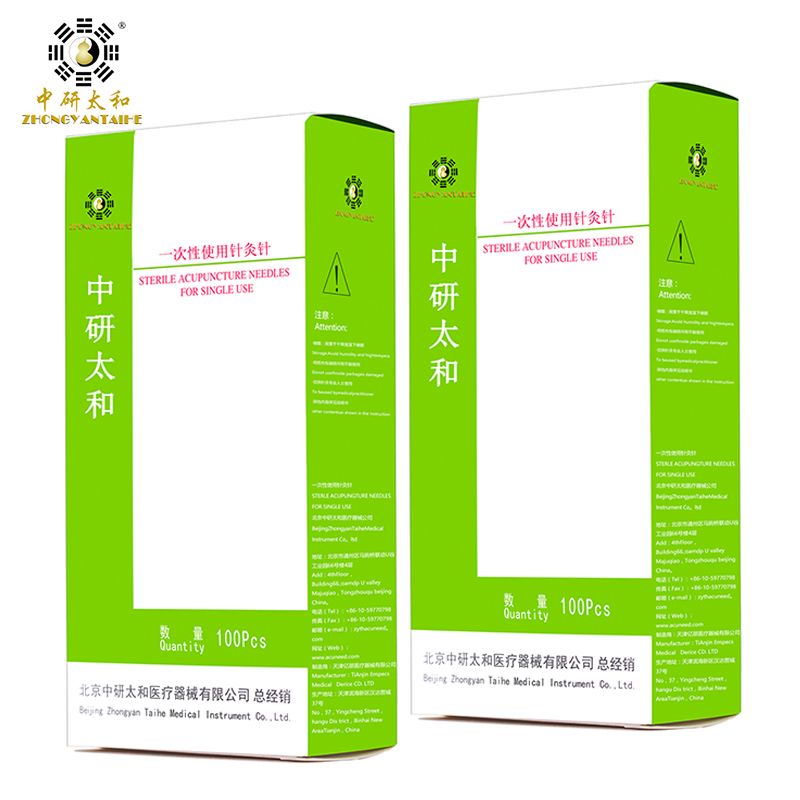 Disposable 2Box Needles Taihe Acupuncture Zhongyan Without Tube Sterile Massage Needle Wholesale Beauty Acupuncture 200pcs