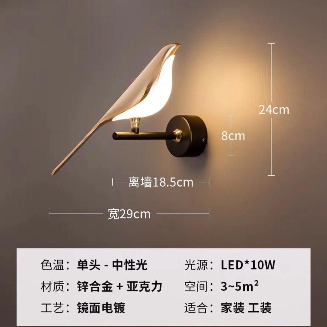 Internet celebrity magpie bedroom bedside butterfly wall lamp light luxury creative modern minimalist staircase living room TV background wall lamp Single head neutral light 10 watts