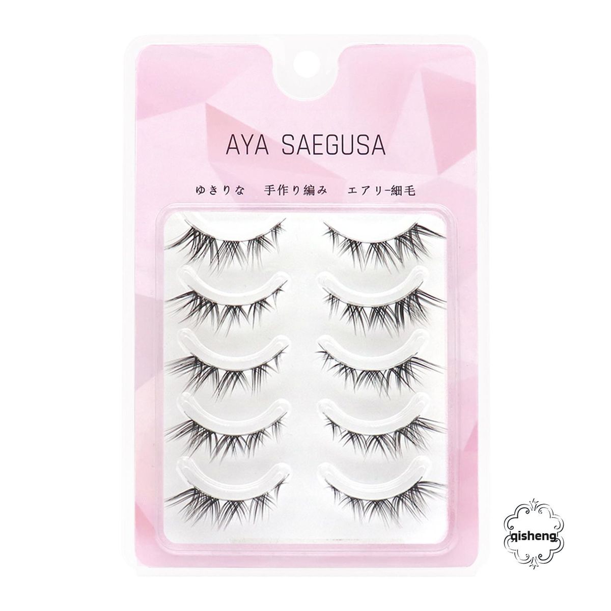 Thick Curling Fake Eyelashes High-grade Fiber Grafted