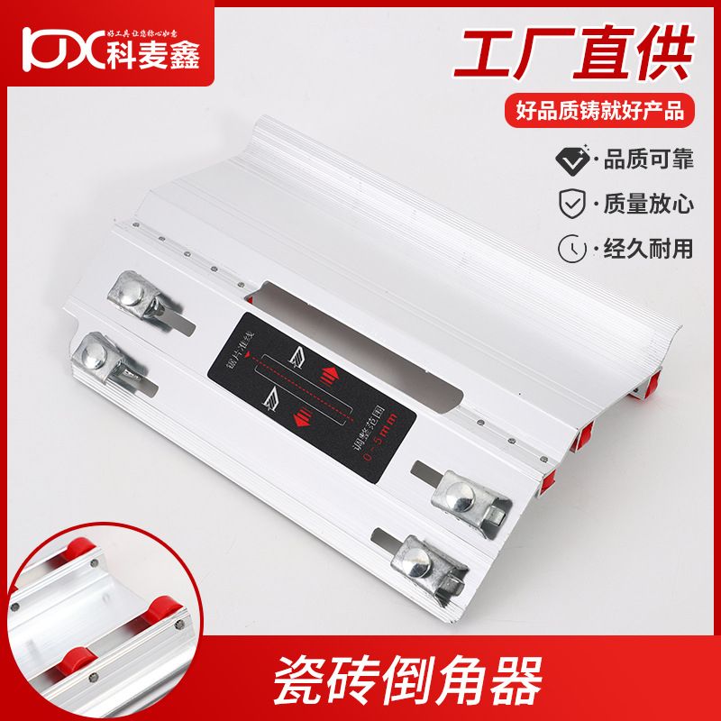 Multifunctional Tile 45-degree Aluminum Alloy Chamferer Home