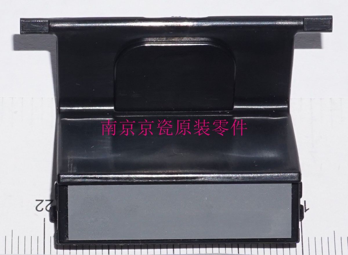 New Original Kyocera SEPARATOR MPF ASSY For:FS-2100-4300