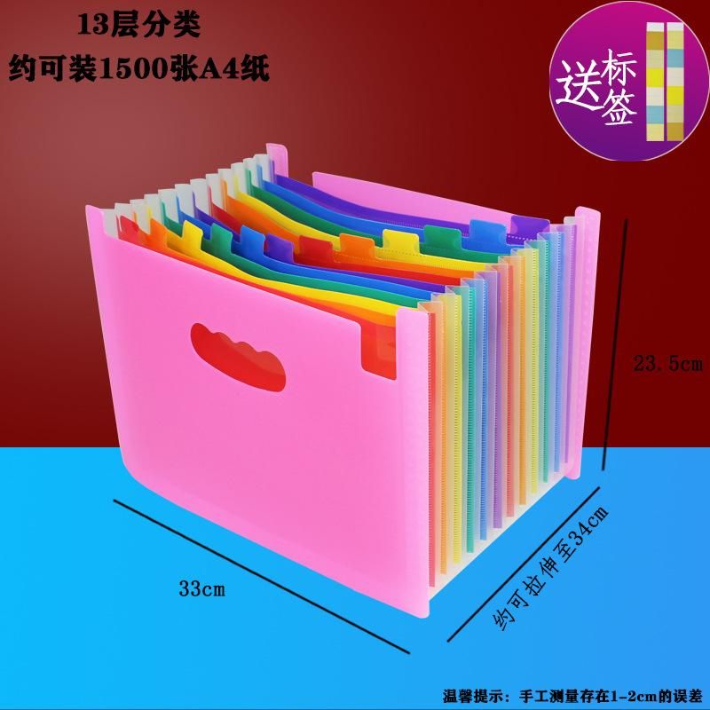 Student office 24-layer 37-layer PP multi-layer organ bag information package color test paper folder folder desktop finishing rack Red + color 13 layers