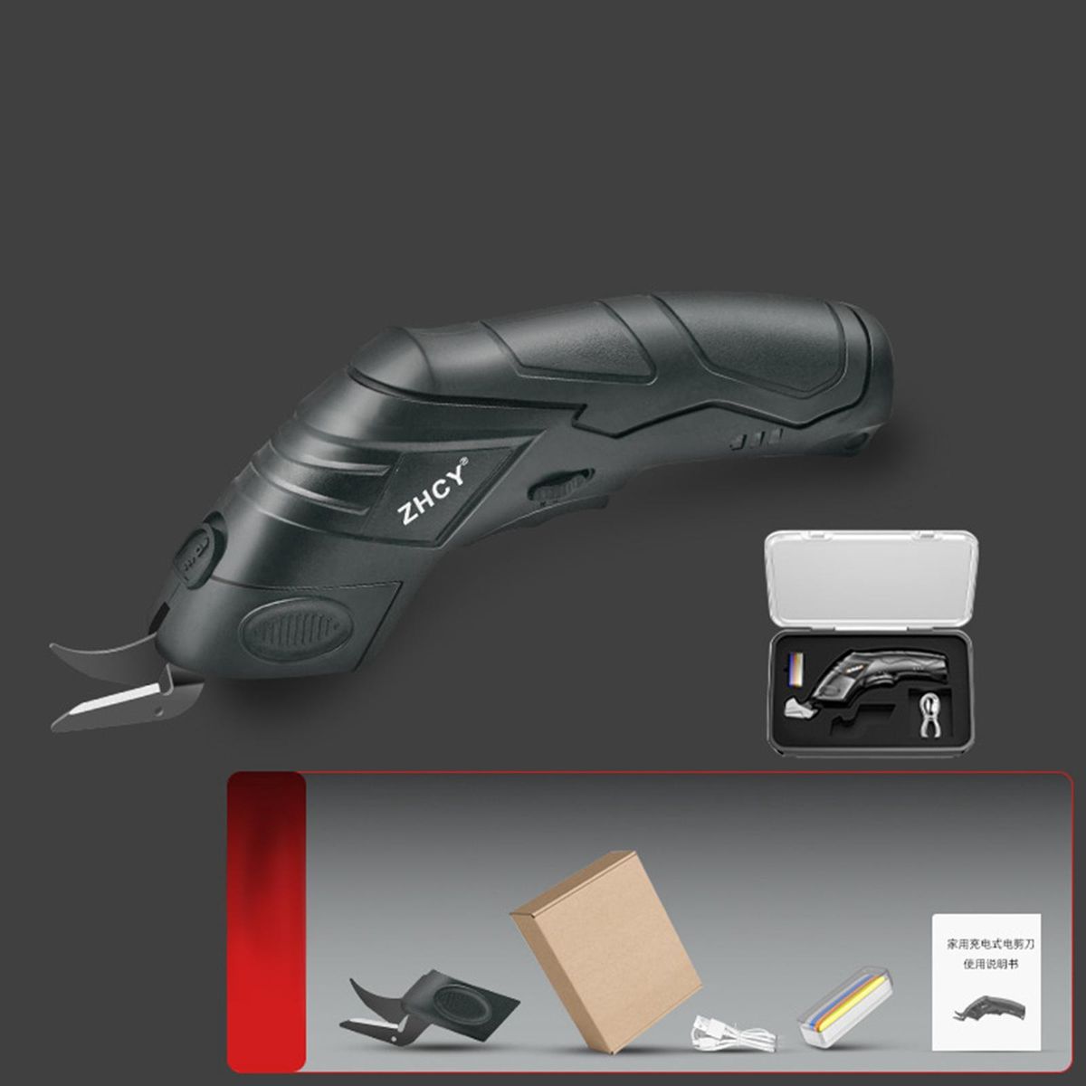 Electric Scissors Fabric Cutter Professional Double Head