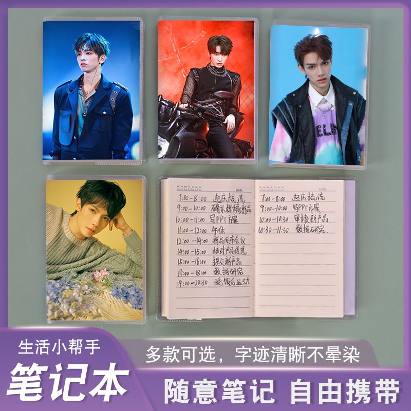 Notebooks0169881