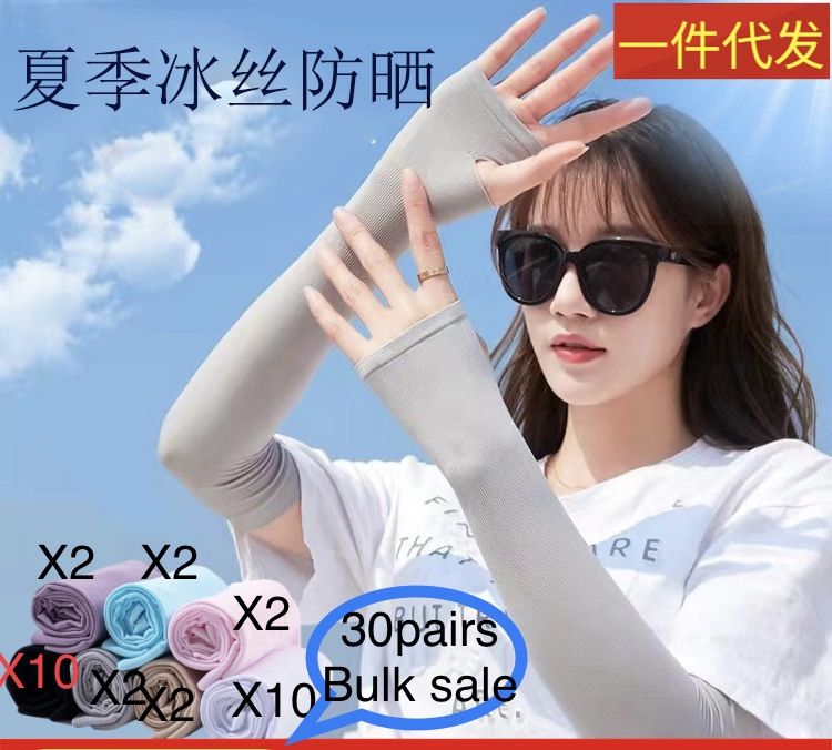 30pairs Bulk Sale Sunscreen Arm Sleeve Arm Protection Compression Sleeve Unisex