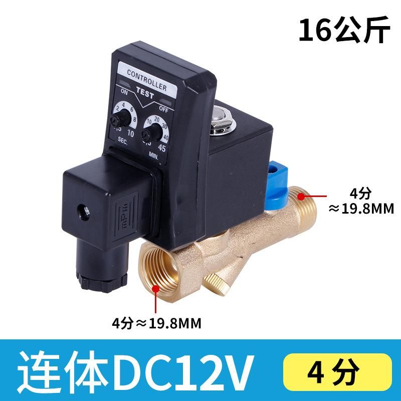 Air Compressor Timing Automatic Electronic Drain Valve Split Electromagnetic Exhaust Valve Time Control Drain Switch 110V Timer