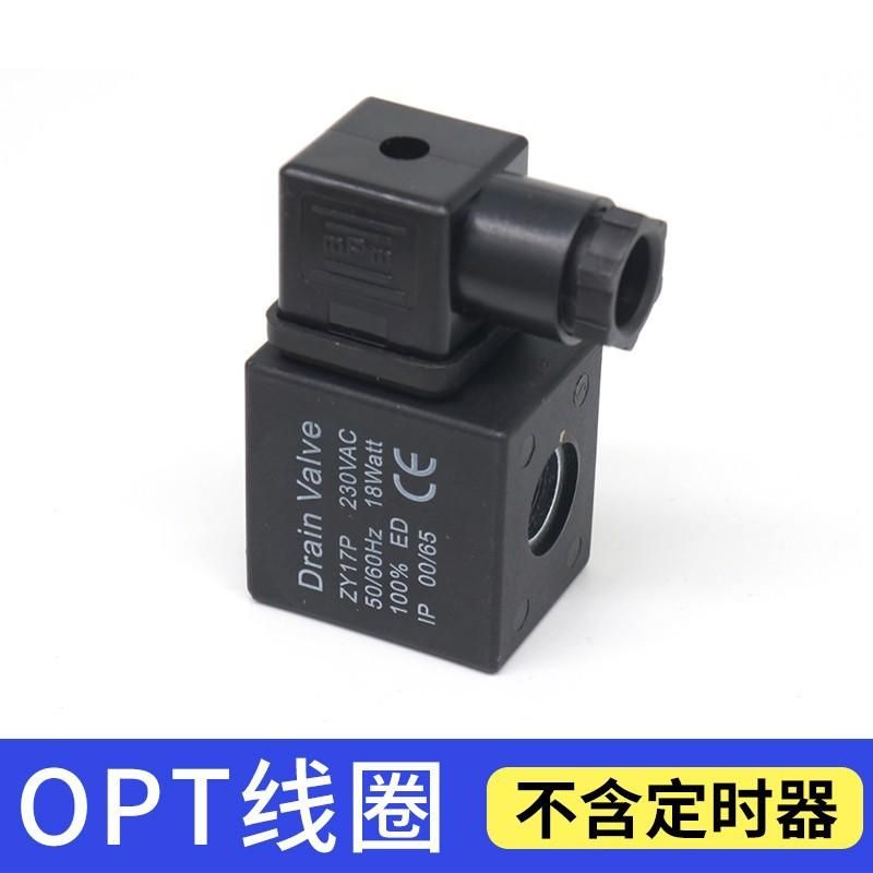 Air Compressor Timing Automatic Electronic Drain Valve Split Electromagnetic Exhaust Valve Time Control Drain Switch 110V Timer