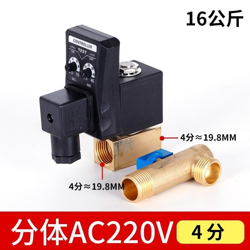 Air Compressor Timing Automatic Electronic Drain Valve Split Electromagnetic Exhaust Valve Time Control Drain Switch 110V Timer