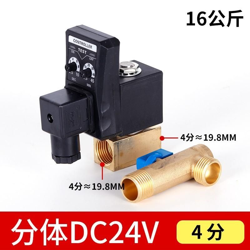 Air Compressor Timing Automatic Electronic Drain Valve Split Electromagnetic Exhaust Valve Time Control Drain Switch 110V Timer
