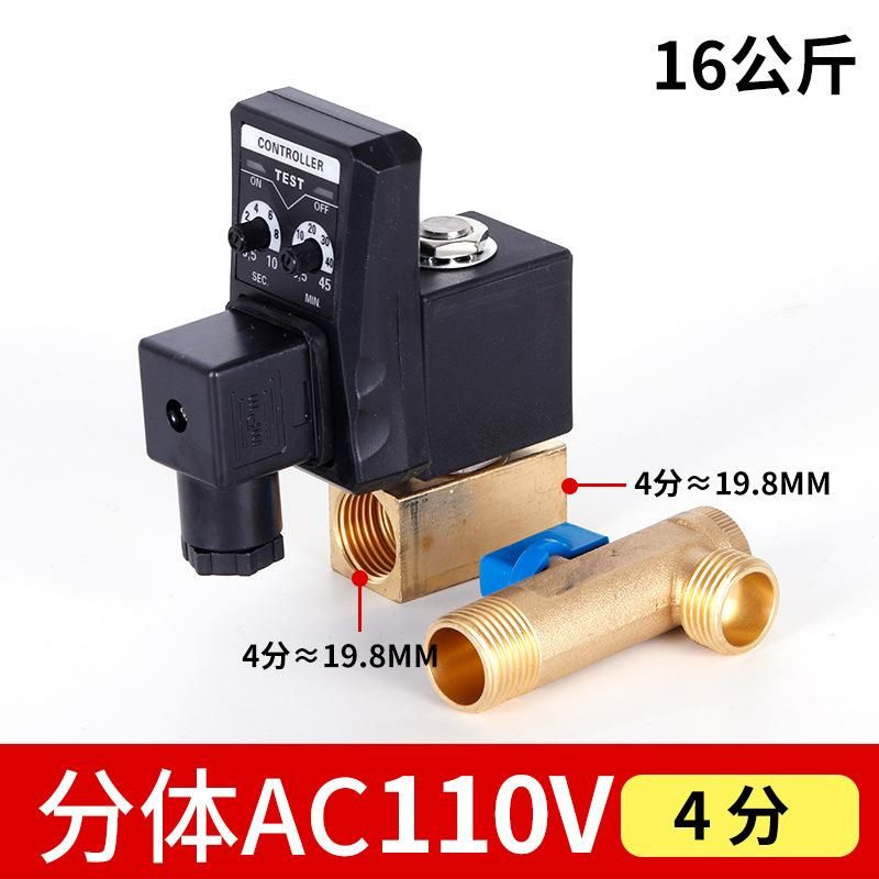 Air Compressor Timing Automatic Electronic Drain Valve Split Electromagnetic Exhaust Valve Time Control Drain Switch 110V Timer
