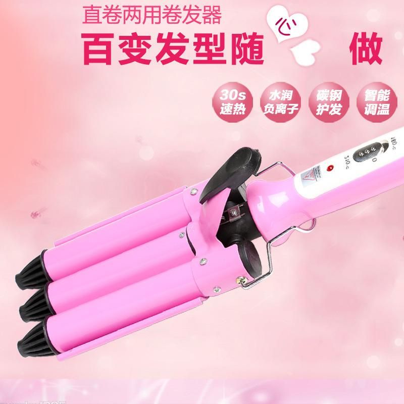 Manufacturer three-tube curling stick large egg roll stick egg roll head water ripple three-stick curling iron cake splint 925 25mm flat plug