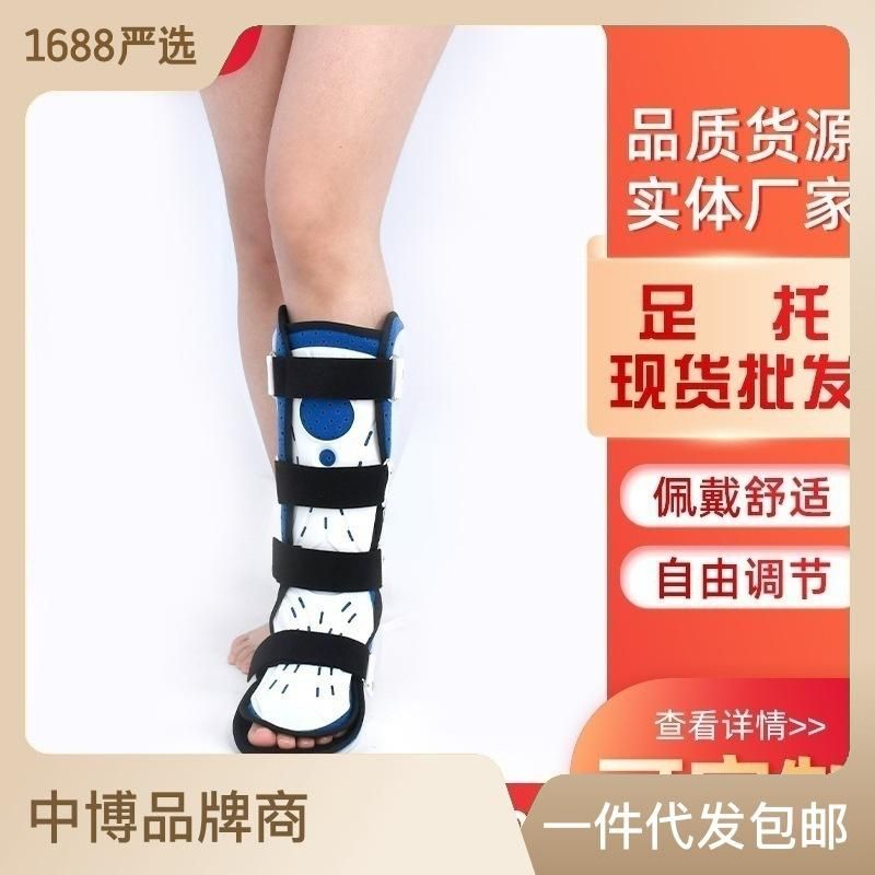 Supply Ankle Support Ankle Fixation Brace Fixer Bracket Calf Correction Support Foot Drooping Orthosis Achilles Tendon Training Support