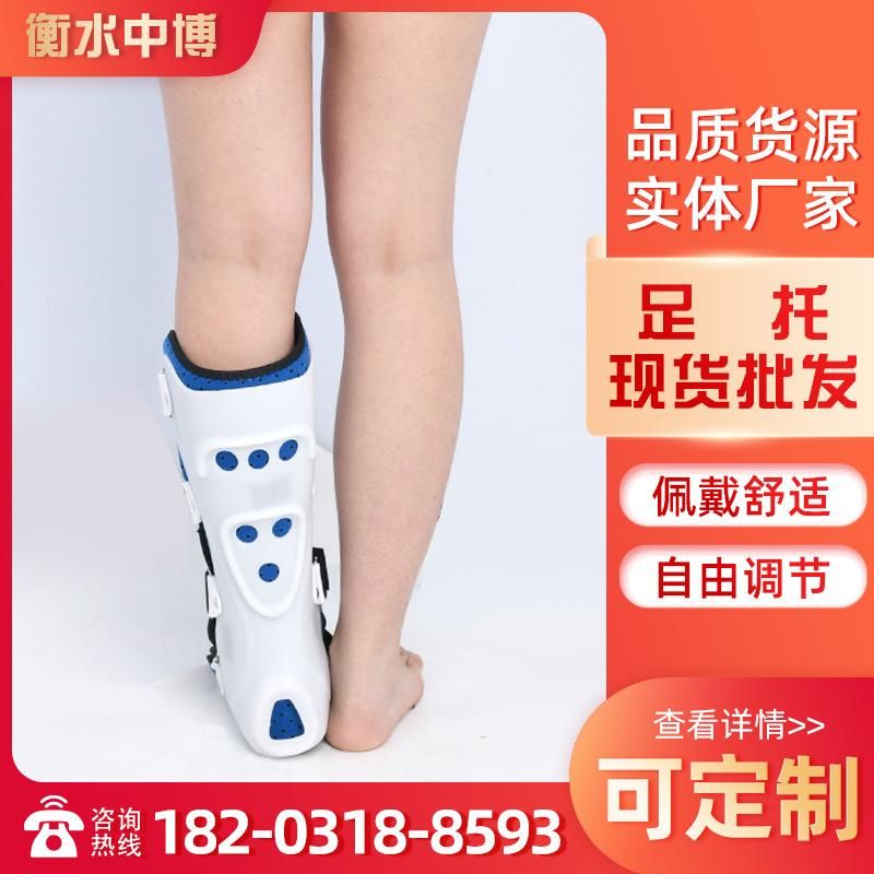 Supply Ankle Support Ankle Fixation Brace Fixer Bracket Calf Correction Support Foot Drooping Orthosis Achilles Tendon Training Support