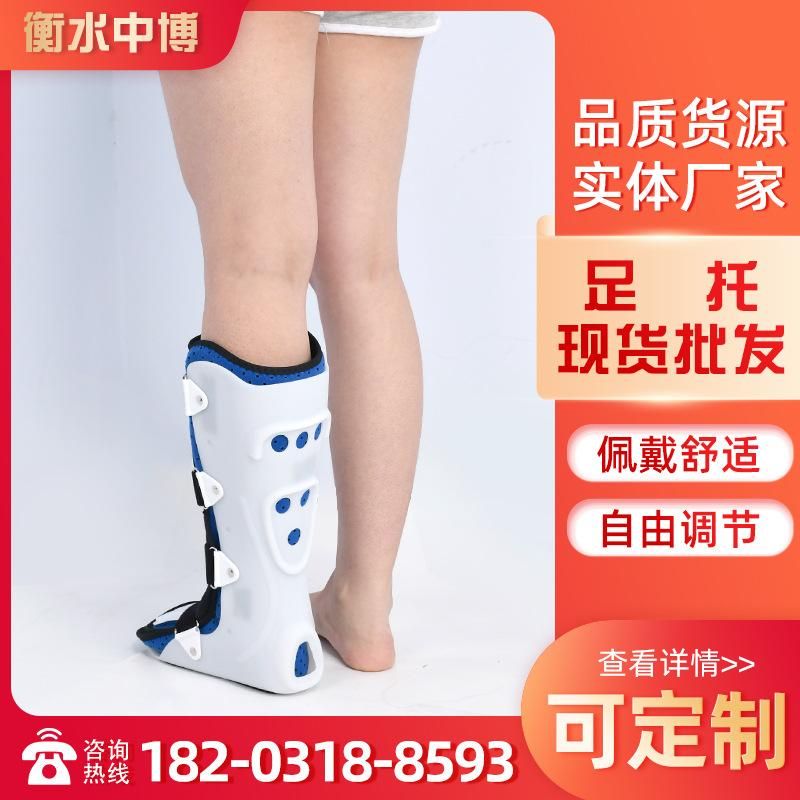 Supply Ankle Support Ankle Fixation Brace Fixer Bracket Calf Correction Support Foot Drooping Orthosis Achilles Tendon Training Support