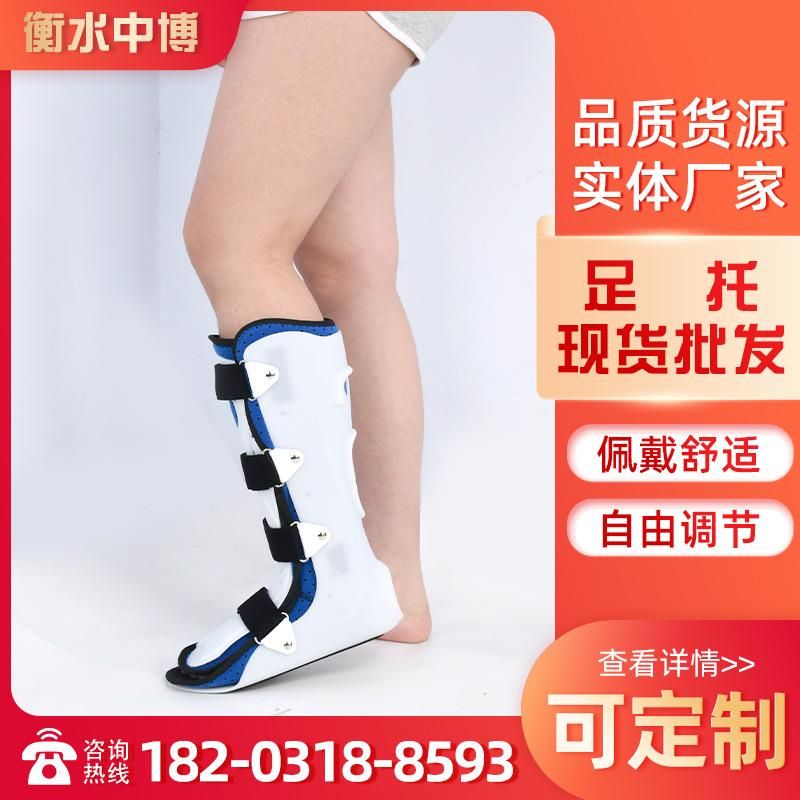 Supply Ankle Support Ankle Fixation Brace Fixer Bracket Calf Correction Support Foot Drooping Orthosis Achilles Tendon Training Support