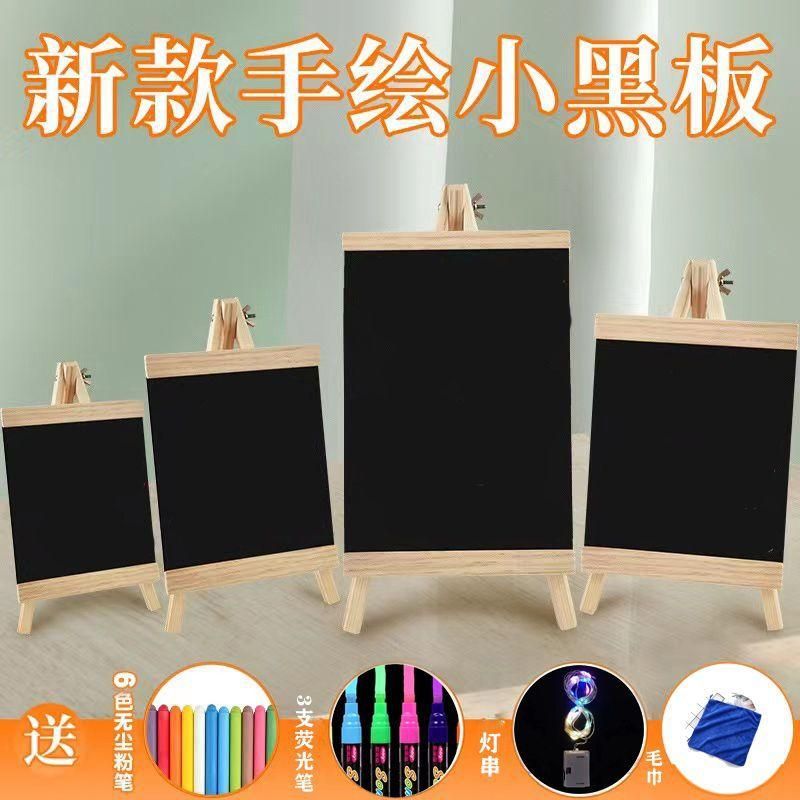 Summer Stall Daily Necessities Billboard Dedicated Hand-Painted Blackboard Milk Tea Shop Restaurant Bar Market Display Price Tag