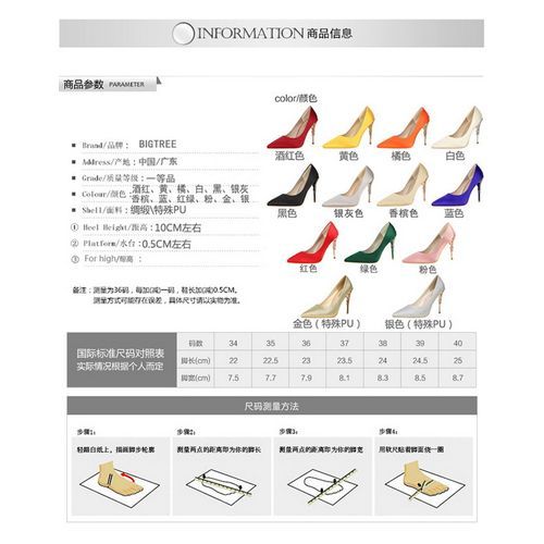 Ladies Heels Metallic Carved Suede Bride Sandals Yellow