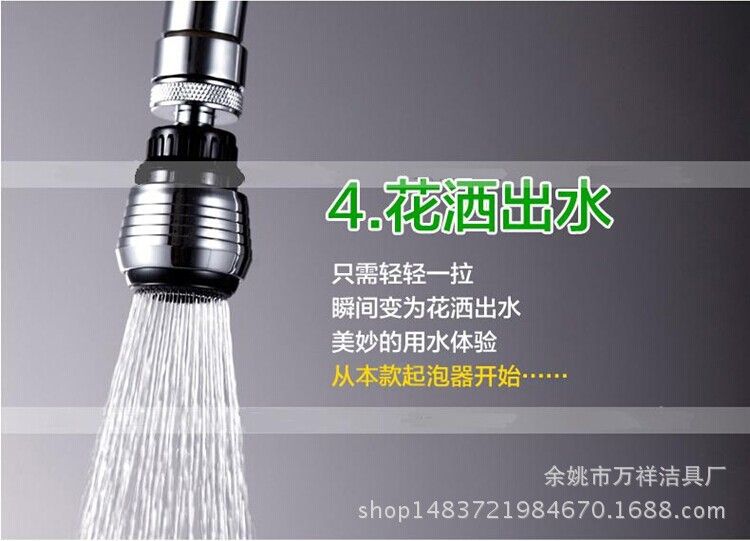 All-plastic Imitation Metal Water-saving Faucet Faucet