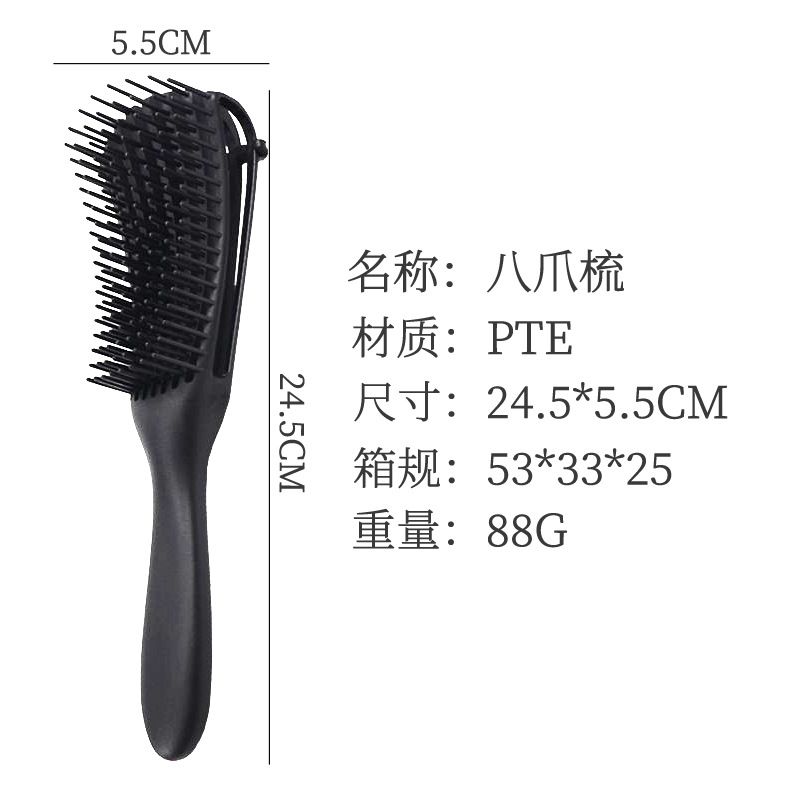 Wholesale Eight-claw Comb Home Ladies Smooth Hair Comb Dry