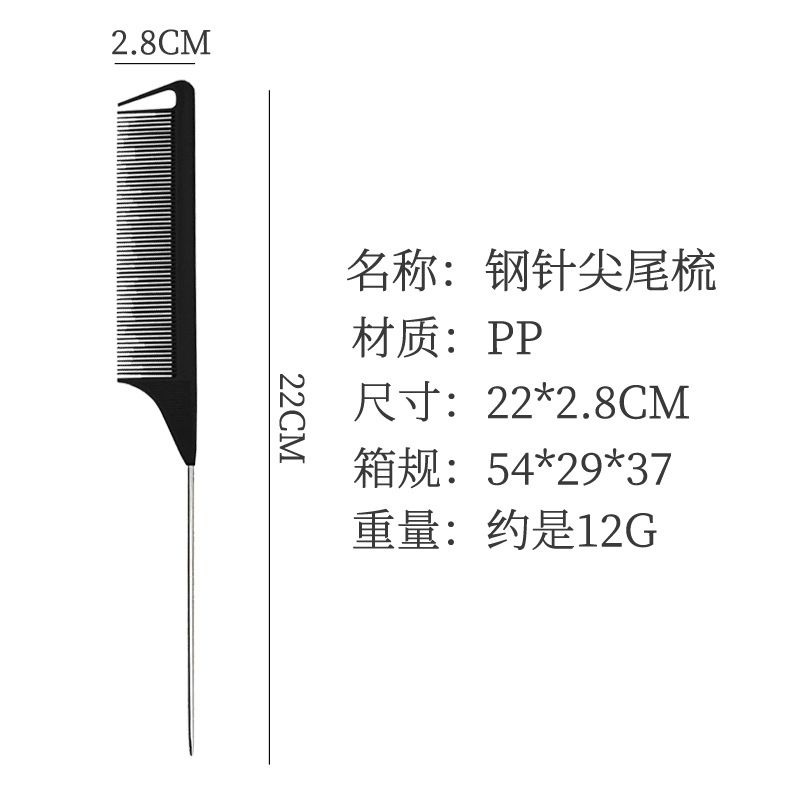Wholesale Eight-claw Comb Home Ladies Smooth Hair Comb Dry