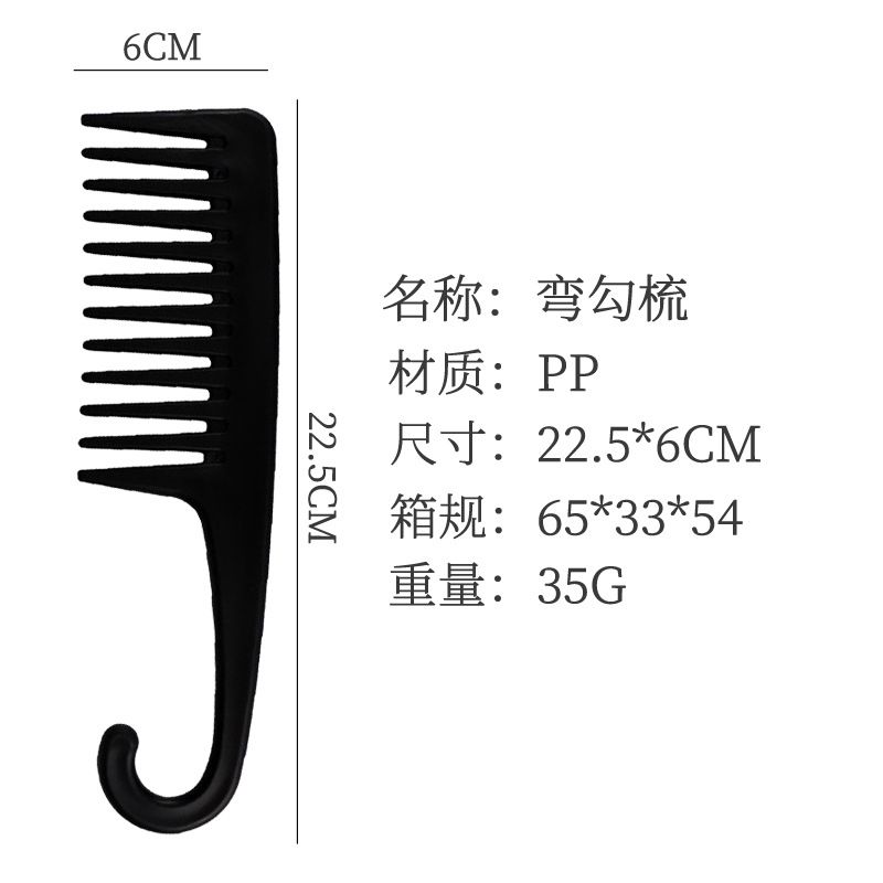 Wholesale Eight-claw Comb Home Ladies Smooth Hair Comb Dry