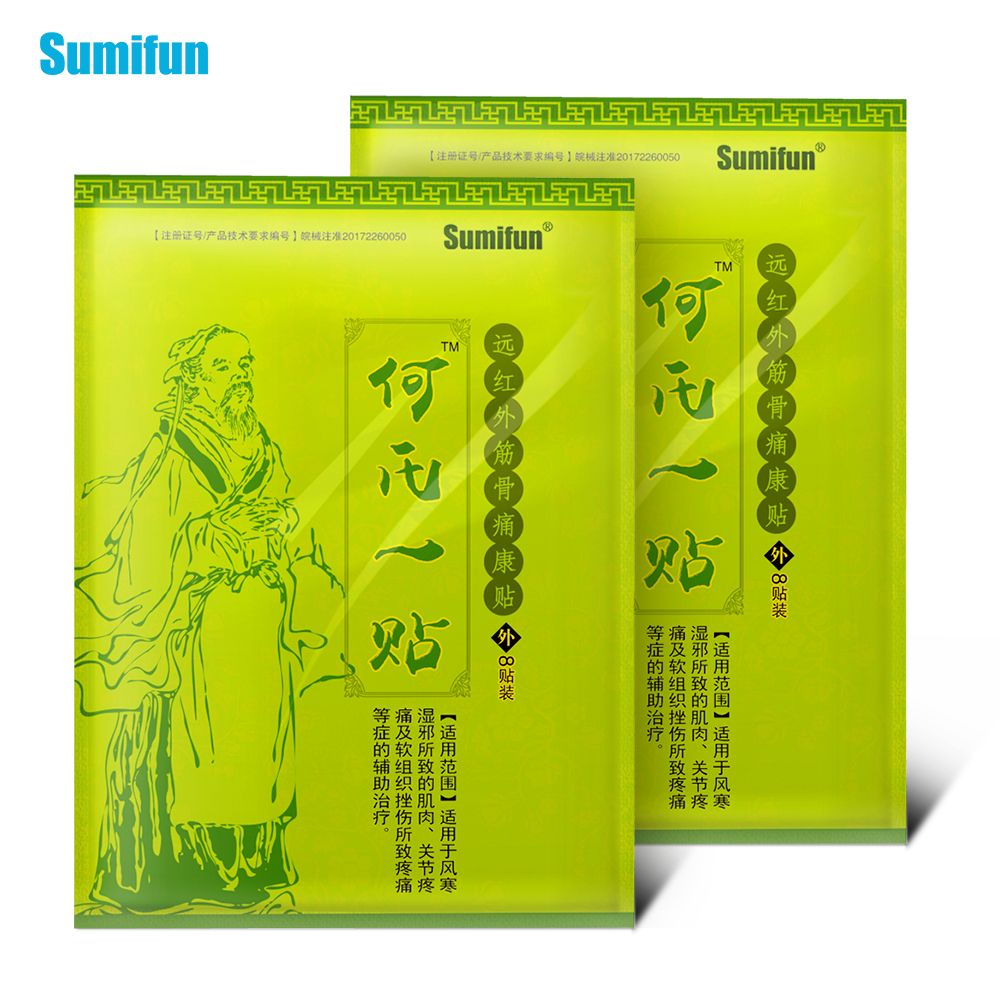 Plaster Balm Medical K00406 Medical Arthritis Massage Joints Treatment Tiger Patches Rheumatoid Back Muscle 48Pcs For Plaster