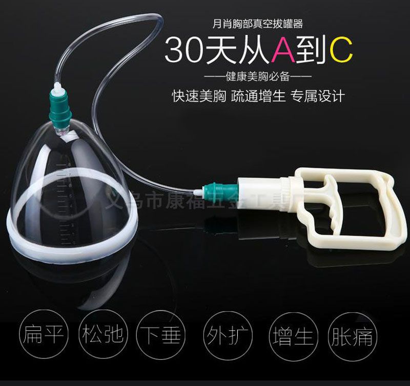 Size L CUP A Cupping Theray Chest Lady For Breast Breast Massage Appliance Bigger Gain New C D Cupping Pump Enlargement B 13cm