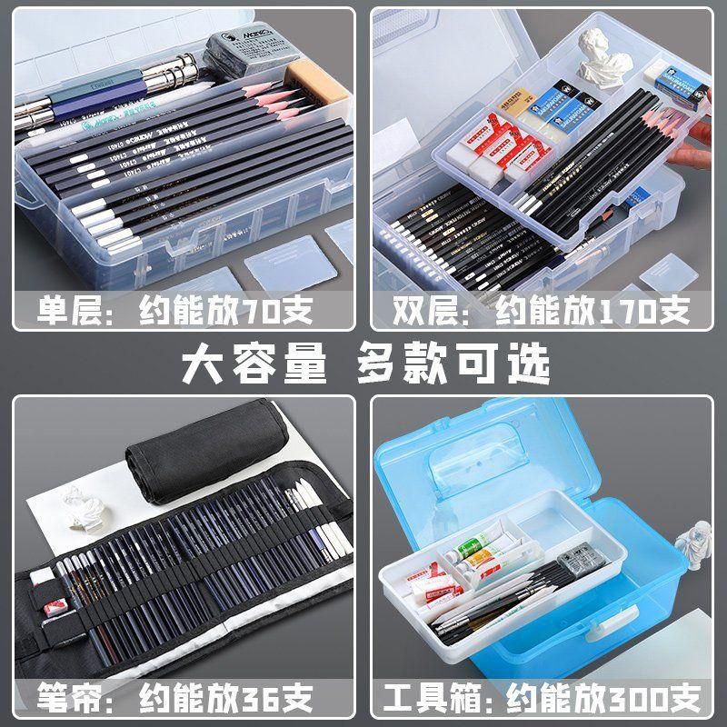 Art Toolbox Sketch Pencil Case Special Pencil Storage Large Capacity Charcoal Pencil Double-Layer Box Plastic Portable