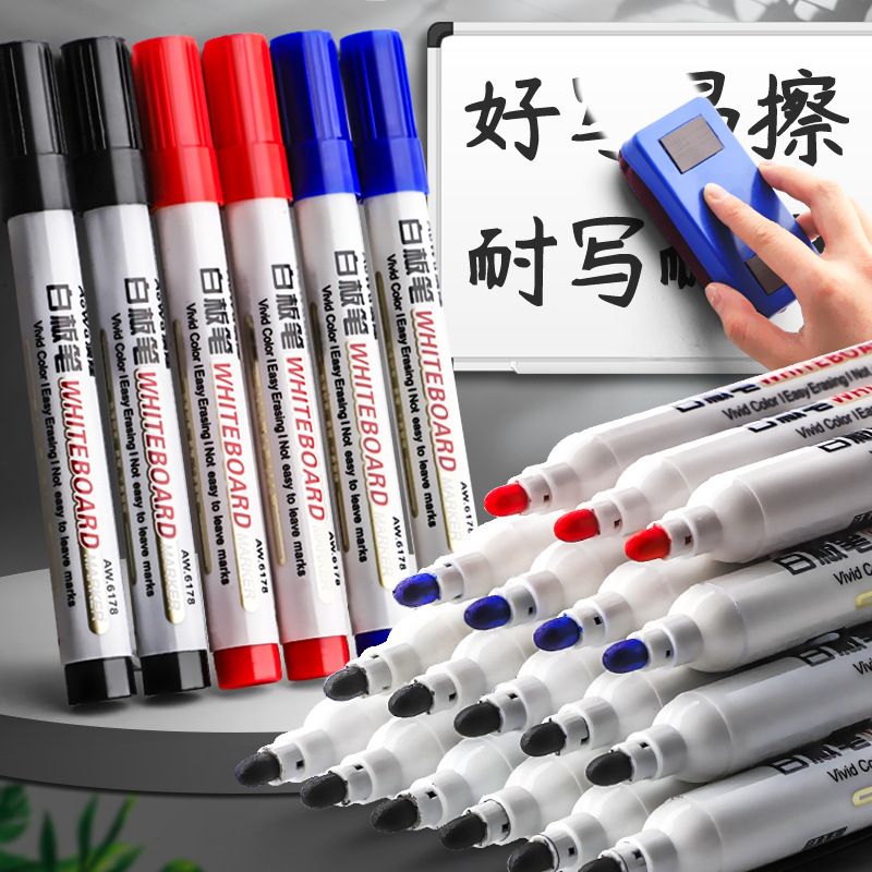 10pcs Whiteboard Pens Erasable Marker Pens