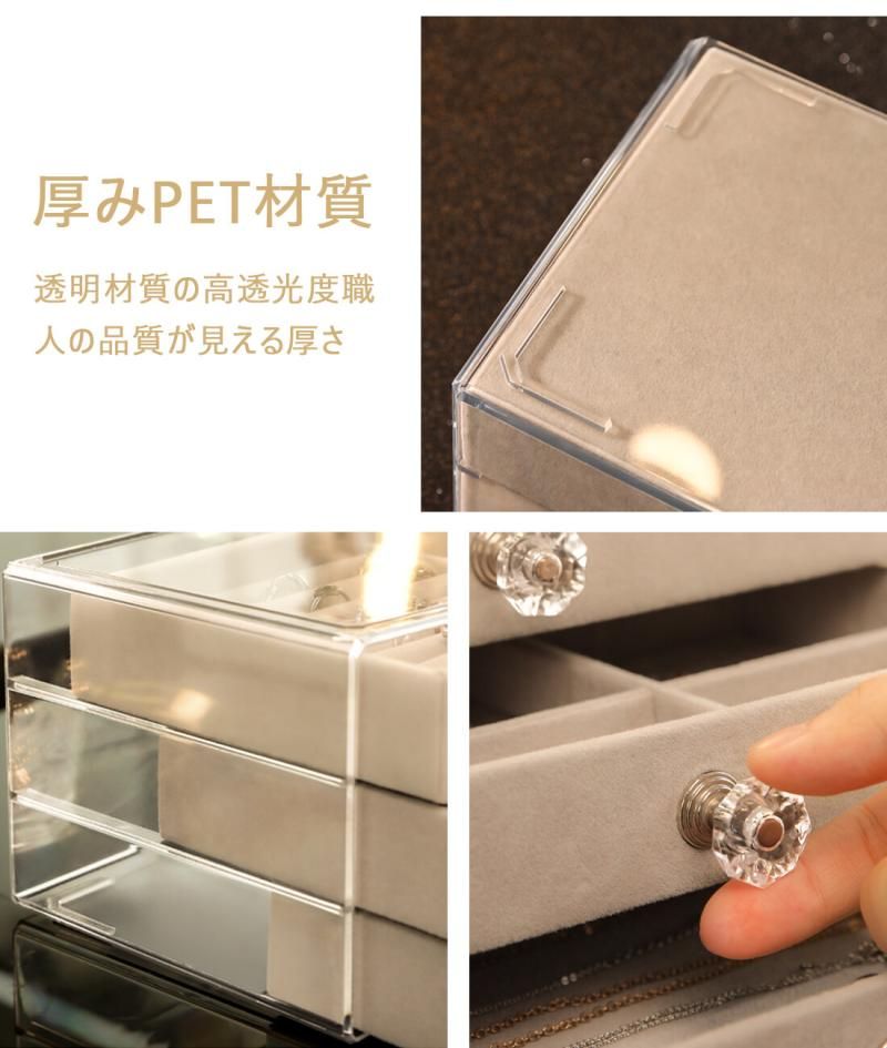 Acrylic Jewelry Organizer Box 3 Drawers Jewelry Display Case