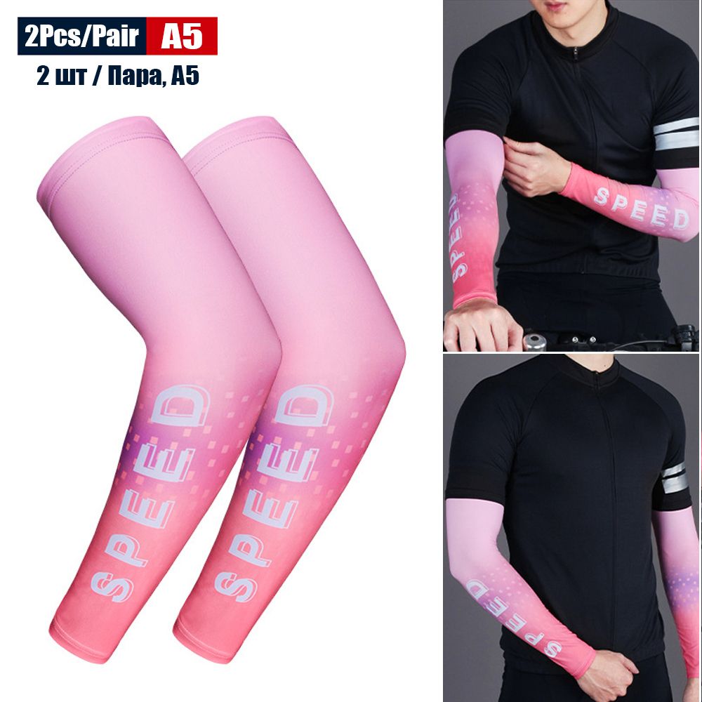 2PcsPair Sport UV Sun Protection Arm Sleeves Cooling