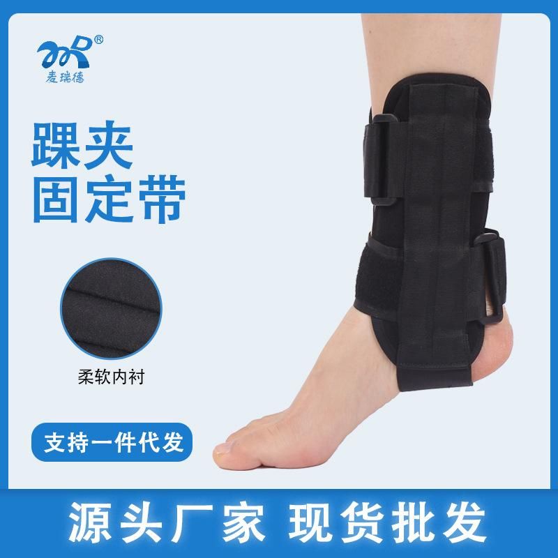 Ankle Supporting Instrument Ankle Support Splint Ankle Bone Clip Foot Ankle Wrist Postoperative Fracture Sprain Fixed Ankle Ankle Ankle Clip