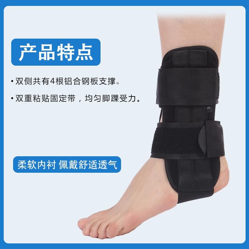 Ankle Supporting Instrument Ankle Support Splint Ankle Bone Clip Foot Ankle Wrist Postoperative Fracture Sprain Fixed Ankle Ankle Ankle Clip