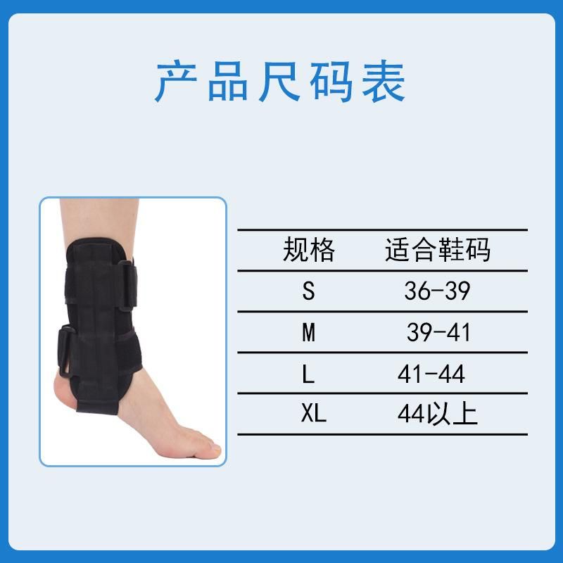 Ankle Supporting Instrument Ankle Support Splint Ankle Bone Clip Foot Ankle Wrist Postoperative Fracture Sprain Fixed Ankle Ankle Ankle Clip