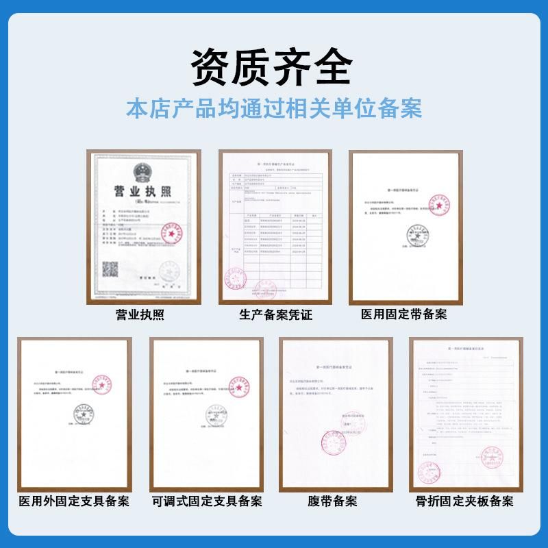 Ankle Supporting Instrument Ankle Support Splint Ankle Bone Clip Foot Ankle Wrist Postoperative Fracture Sprain Fixed Ankle Ankle Ankle Clip
