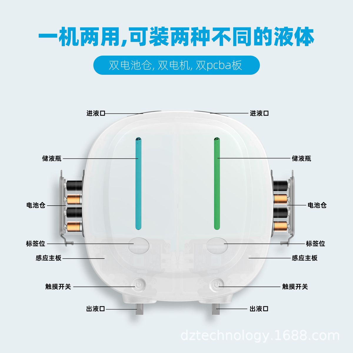 Multi-purpose Wall-mounted Hotel Family Bathroom Liquid