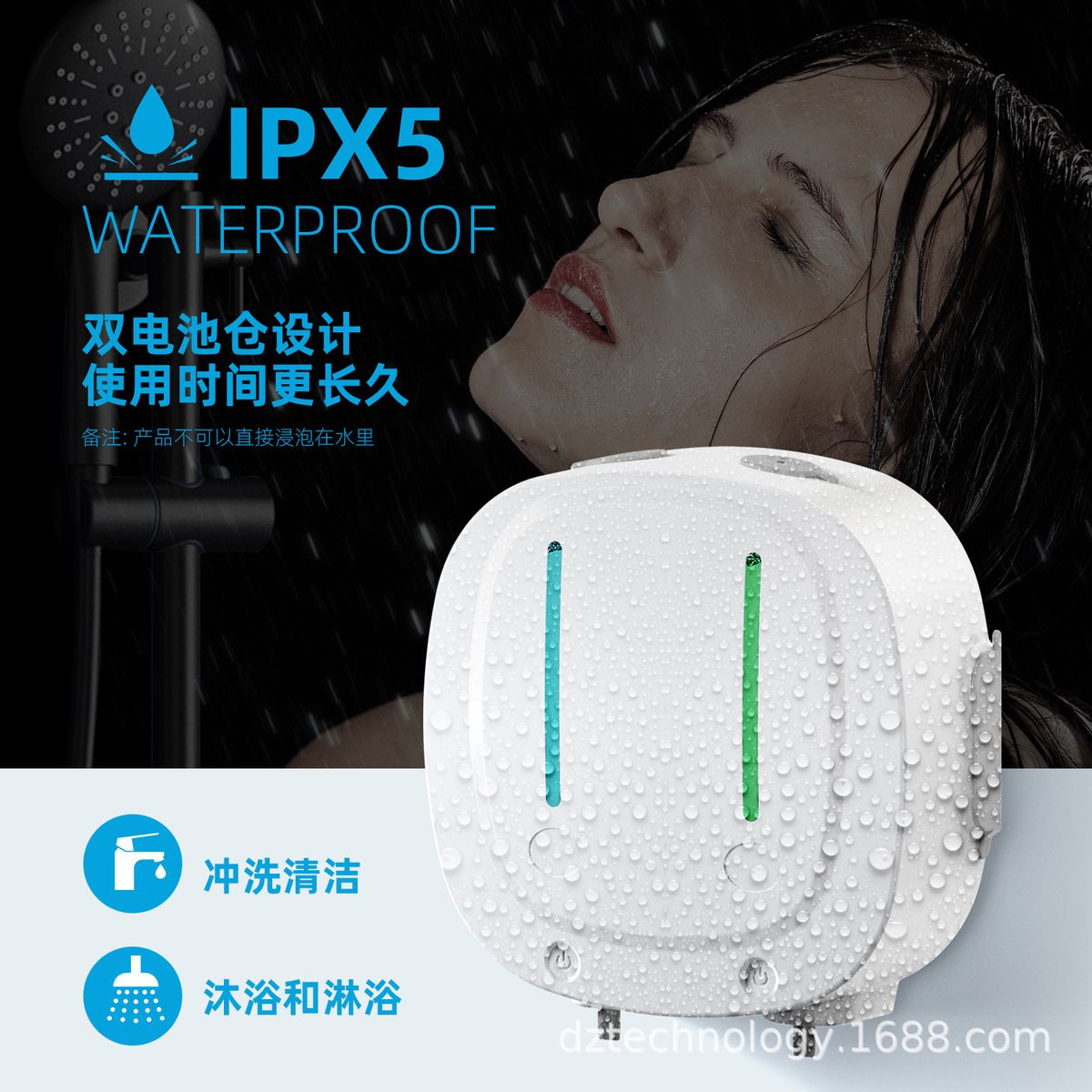 Multi-purpose Wall-mounted Hotel Family Bathroom Liquid