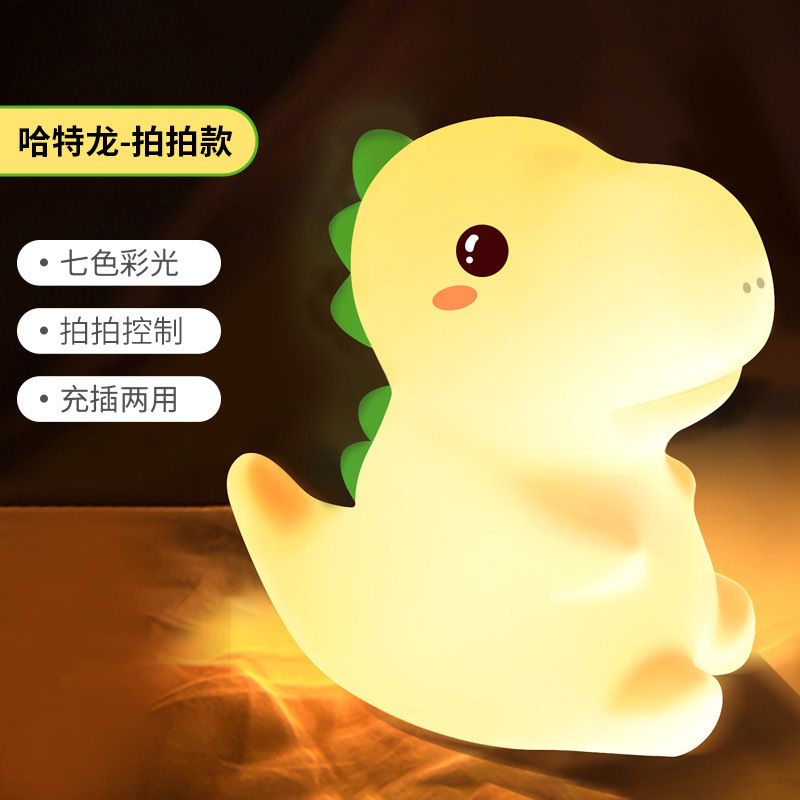 创意独角兽拍拍小夜灯