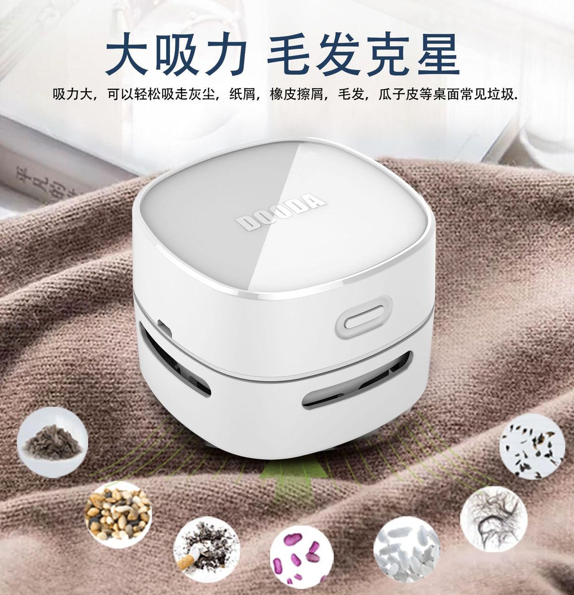 Handheld Desktop Vacuum Cleaner 2023 New Large Suction Car Cleaner Student Portable Desk Pen Scraps Cleaner