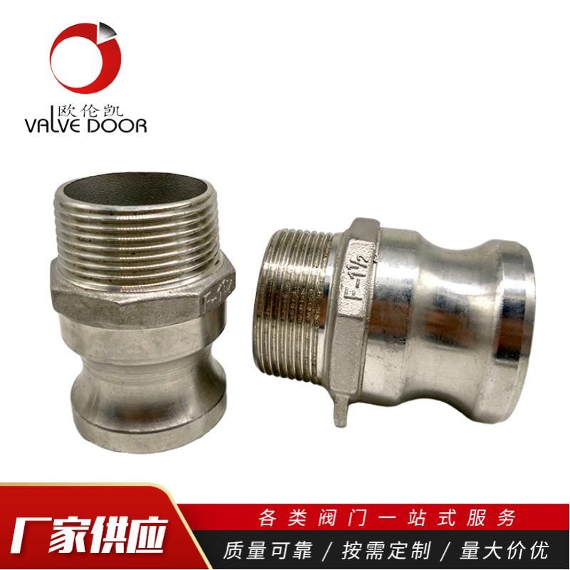 304/316 Stainless Steel Quick Connector Oil Accessories Outer Teeth Male End F-Type Quick Installation F-Type Connector