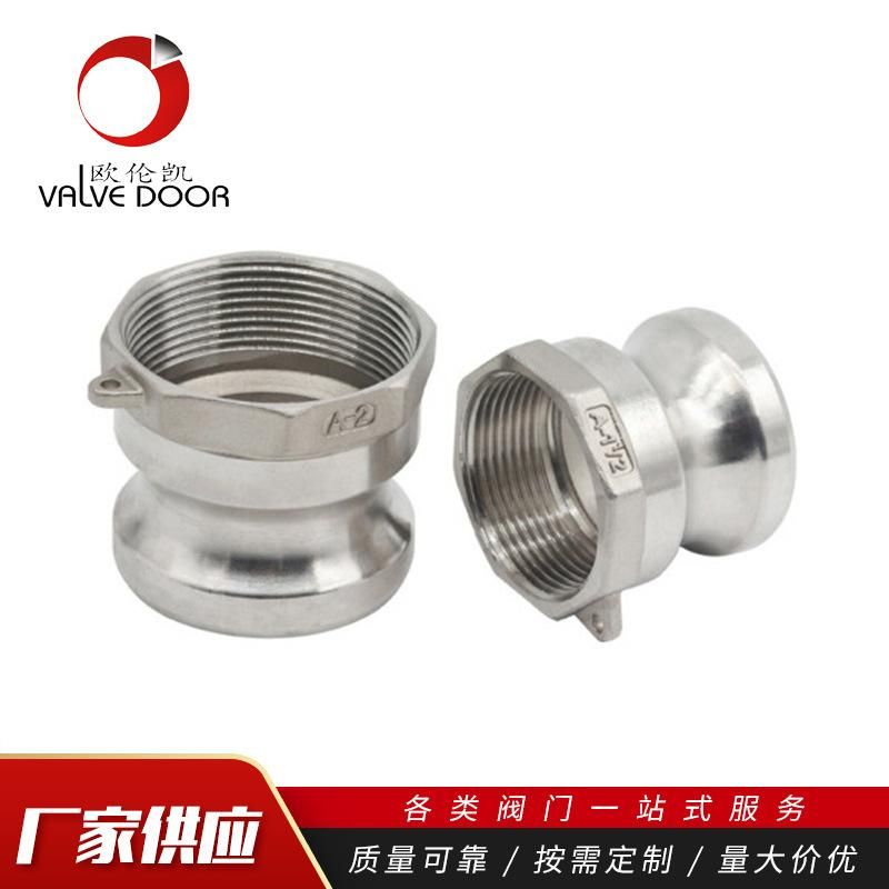 Factory Supply Stainless Steel Oil Pipe Accessories Quick Internal Teeth Male End A- Type Joint Pipe Accessories