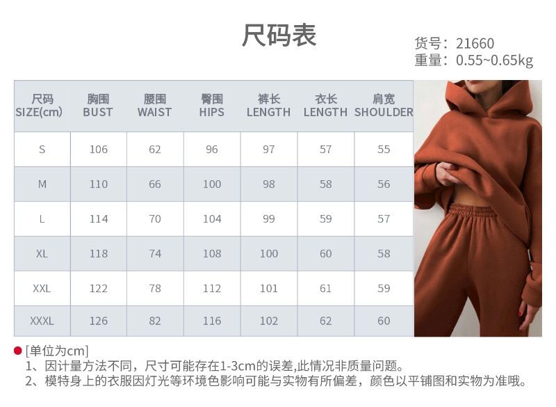 Winter Elegant Solid Color Tracksuit Hoodies Oversize Pullover Sweatshirt Pants