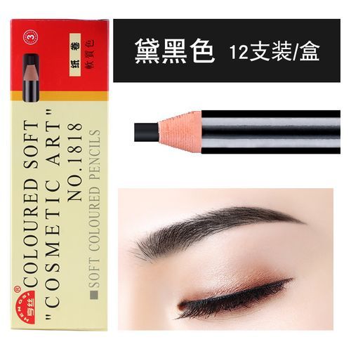 1818 Eyebrow Pencil Waterproof And Sweatproof-Black