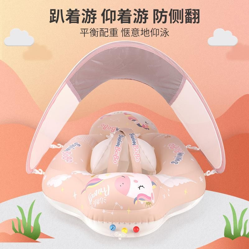 Swimbobo baby swimming circle lying circle children's swimming circle armpit circle sunscreen sunshade cross-border pink pony style S (inner diameter 15CM) Folding Canopy + Seat Pocket + Floating Ball