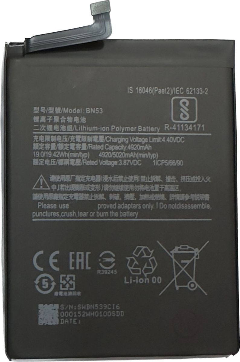 Replacement Battery For Xiaomi Redmi Note 9 Pro