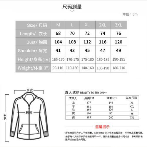 Men's Hooded Sweater