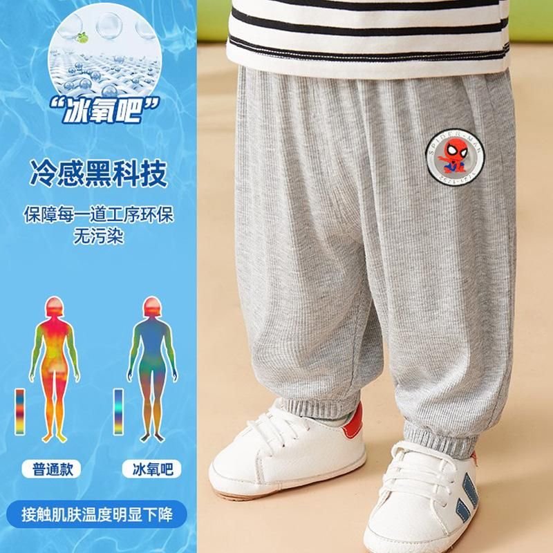 Baby Anti-Mosquito Pants Summer Thin Boys Girls Ankle Banded Pants Babies' Trousers Summer