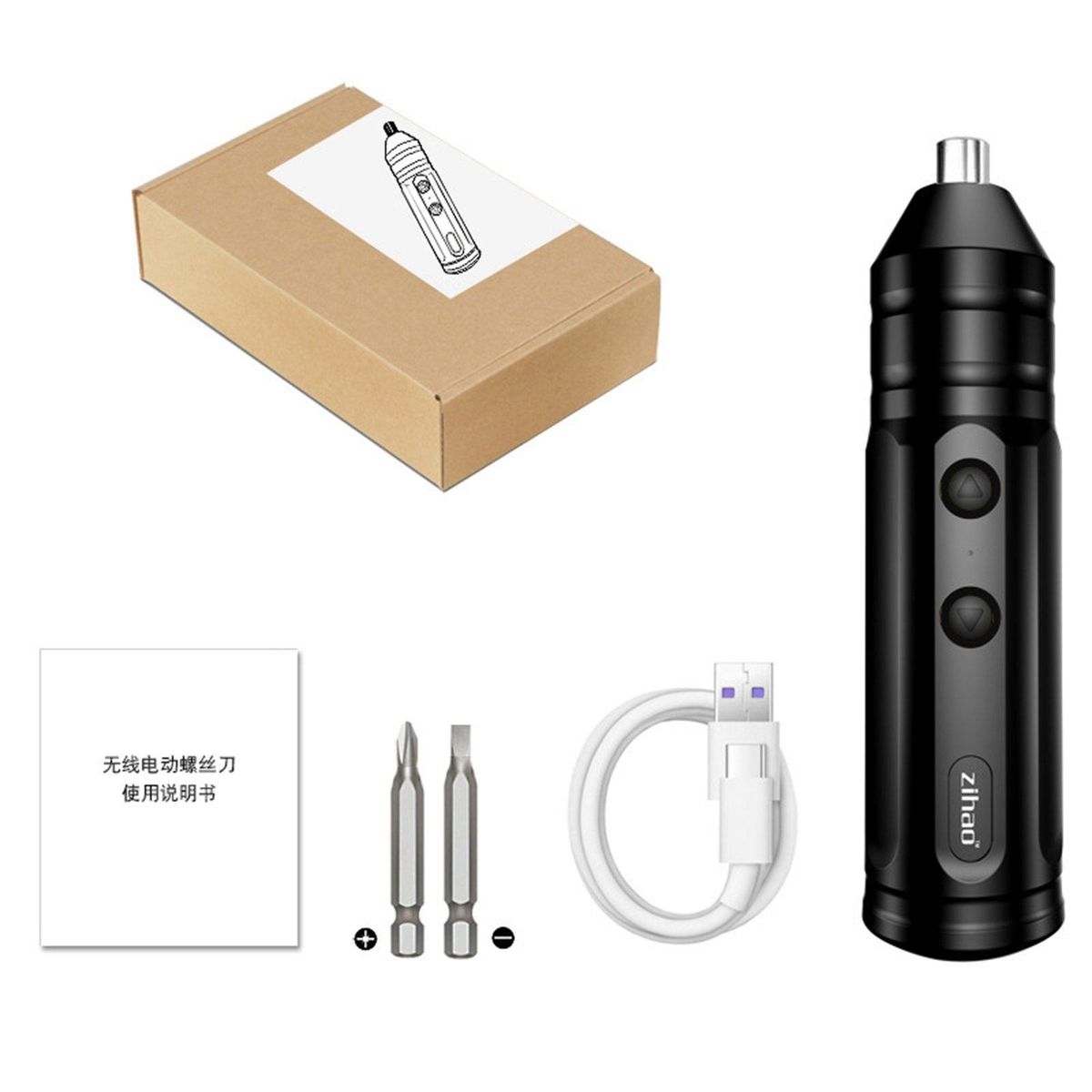 Electric Screwdriver One-Key Mini Screw Power Precision For Work 2pcs